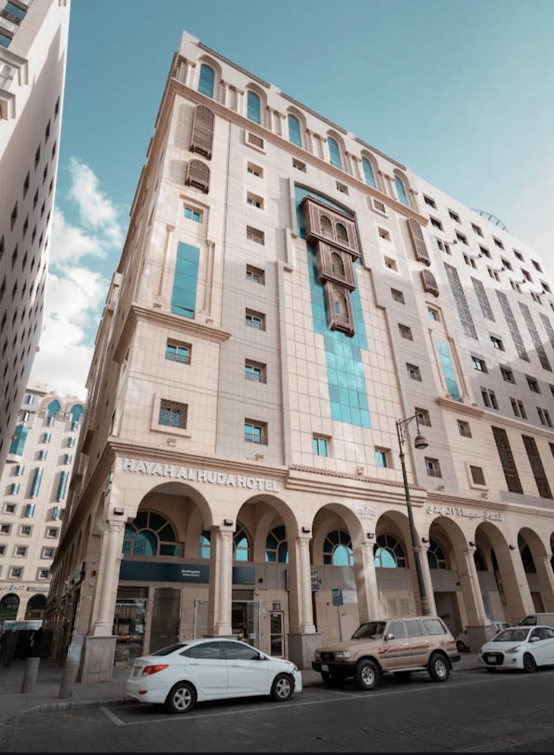 HAYA AL HUDA Galeri Görseli